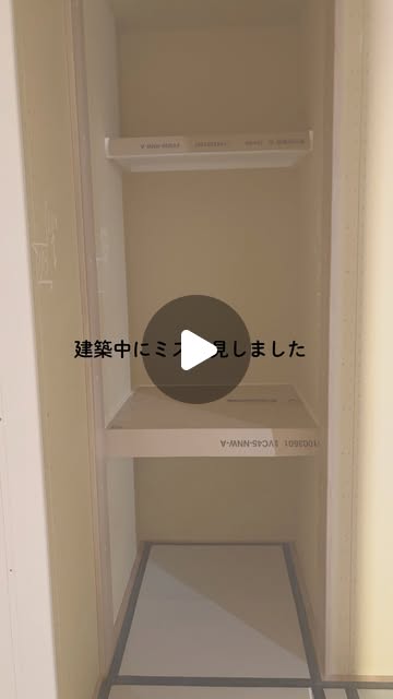 木完立会でルンバ基地の欠陥を発見した話