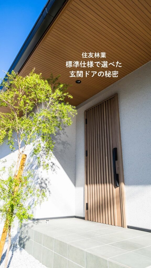 木目の縦格子デザインの玄関ドア(三協アルミ SSADシリーズ シナモンエルム)
