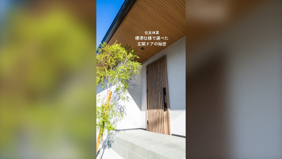 三協アルミ SSADシリーズ シナモンエルムの玄関ドア